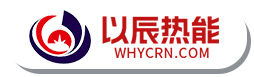 武汉以辰热能